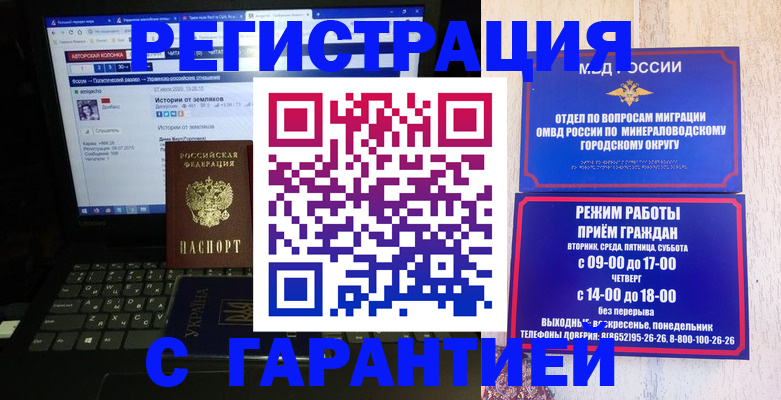 найти адрес прописки в Углегорске